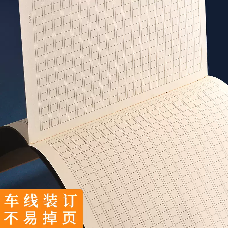 作文本400格加厚牛皮纸硬皮300字小学生统一大16k开