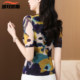 Tie-dye printed mesh summer base shirt for women slim fit 2025 new fashionable women's T-shirt short-sleeved tops
