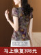 Summer V-neck mesh short-sleeved T-shirt for women in women with slim slim elastic printed top mother dress temperament fashionable shirt