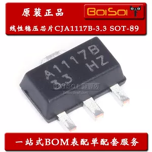 a1117b - Top 100件a1117b - 2023年11月更新- Taobao