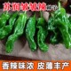Surun wrinkled spicy pepper seeds large fruit wrinkled horn pepper pickled pepper black pit spicy thin skin pepper seeds
