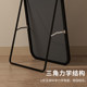 Full-length mirror, floor-to-ceiling mirror, home Internet celebrity dressing mirror, clothing store fitting mirror, girls' bedroom wall-mounted large mirror