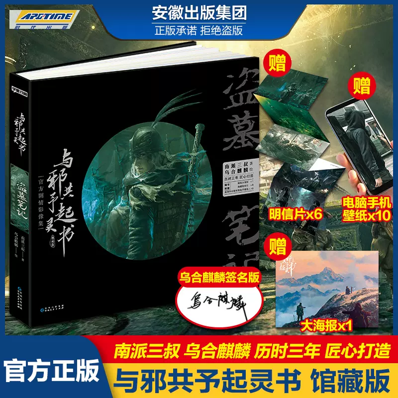 壁纸乌 新人首单立减十元 21年12月 淘宝海外