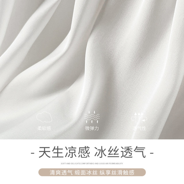Anti-exposure safety pants for women wearing summer ice silk thin style without curling lace loose base pajamas 25 years new