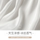 Anti-exposure safety pants for women wearing summer ice silk thin style without curling lace loose base pajamas 25 years new