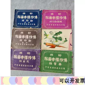 2022人気の 銘々皿 Y12110 『尚美堂』黄銅製 金工 時代物 5客 菓子皿