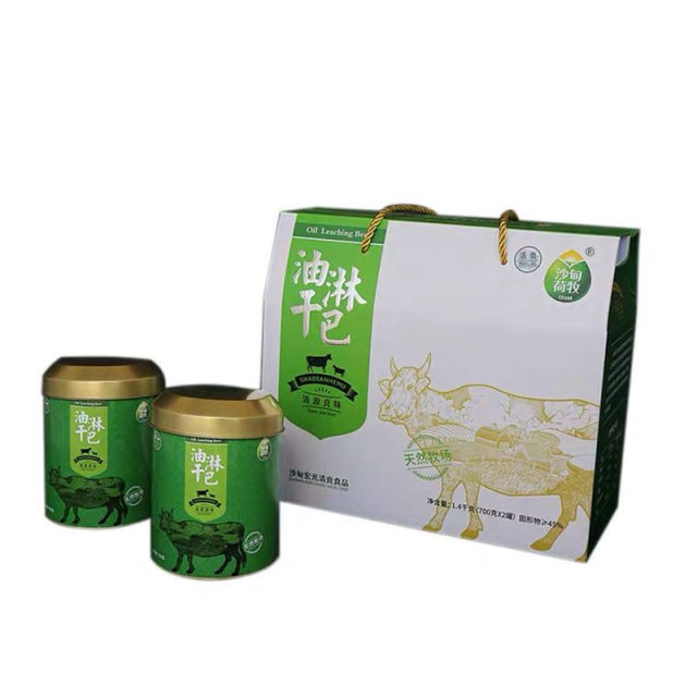 Yunnan specialty halal food beef dried beef jerky jelly dried Barda Douhmu spicy gift box fried packaging nutrition
