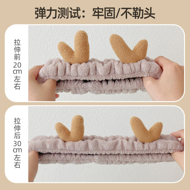 Face wash hairband for women cute hairband internet celebrity 2025 new makeup mask special headband for face wear