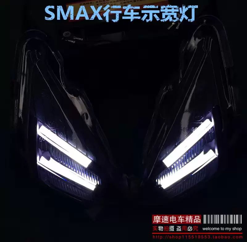 Smax155灯 新人首单立减十元 2021年11月 淘宝海外