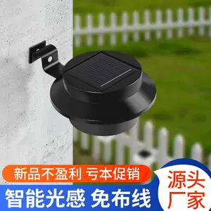太阳能篱笆水槽灯 新人首单立减十元 22年7月 淘宝海外