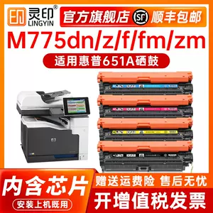打印机回收- Top 100件打印机回收- 2024年3月更新- Taobao