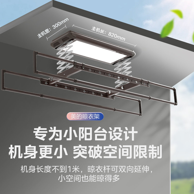 Midea Smart Electric Clothes Dryer - Remote Control Telescopic Rack