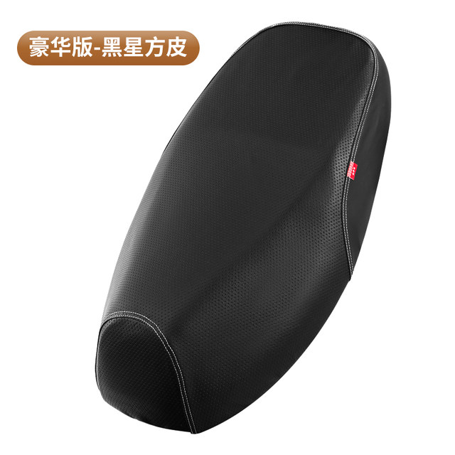 Electric vehicle seat cushion cover sun protection waterproof mat motorcycle seat cover thickened leather battery seat cushion cover full heat insulation