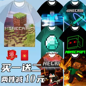 Minecraft设计 新人首单立减十元 22年7月 淘宝海外