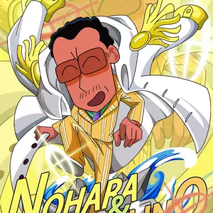 海贼王黄猿 新人首单立减十元 22年6月 淘宝海外