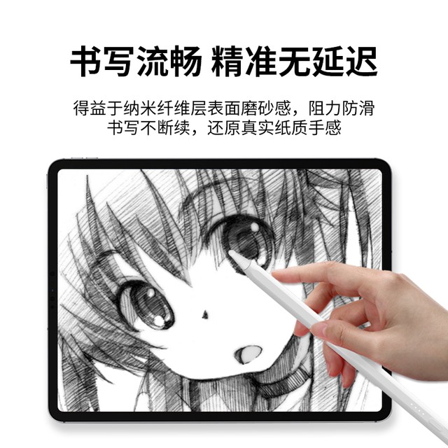 wiwu/Weiwu Applicable Apple iPadpencil first-generation second-generation pen tip cover capacitor pen pen pen flat panel stylus protection cover stylus paper film silicone fiber wear-resistant pen cover