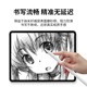 wiwu/Weiwu Applicable Apple iPadpencil first-generation second-generation pen tip cover capacitor pen pen pen flat panel stylus protection cover stylus paper film silicone fiber wear-resistant pen cover
