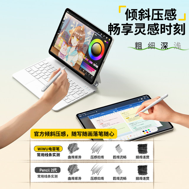 WiWU capacitance pen is suitable for applepencil first and second generation iPad Pencil9 stylus air67 touch screen pro345 stylus 10ipencil11apple pencil