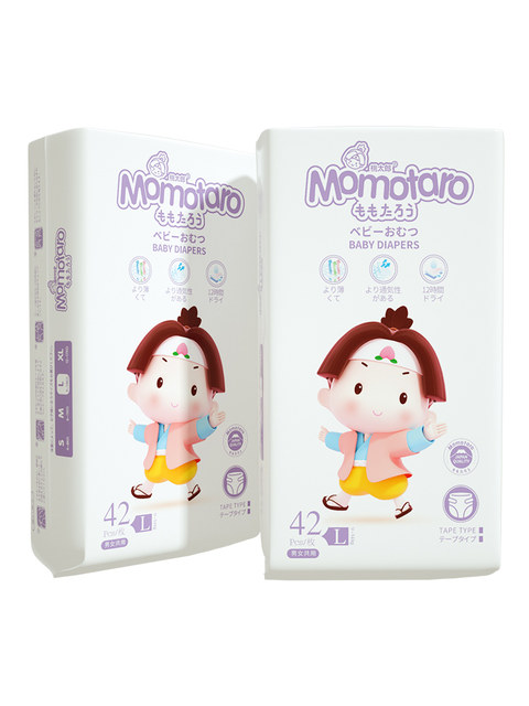 Momotaro newborn baby Japanese style ultra-thin breathable s diaper xl dry m diaper all-inclusive xxxl pull-up pants