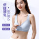 Breastfeeding underwear gathered anti -drooping postpartum special postpartum feeding pregnant women fixed cup large size without marks thin bra
