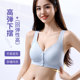 Breastfeeding underwear gathered anti -drooping postpartum special postpartum feeding pregnant women fixed cup large size without marks thin bra
