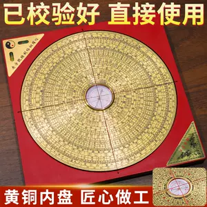 純銅黃銅盤- Top 100件純銅黃銅盤- 2023年9月更新- Taobao