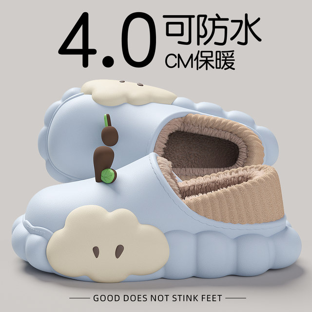 Waterproof cotton slippers for women 2025 new autumn and winter outer wear bag heel thick sole warm plus plush postpartum cotton shoes for women