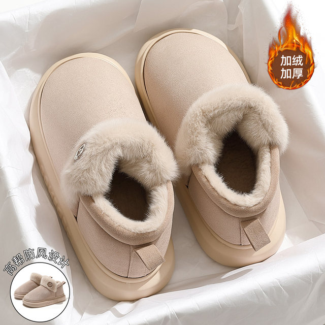 High top snow boots for women with heel 2025 new winter thick sole plush warm winter outer cotton shoes for women