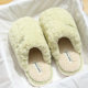 Women's poop-feeling cotton slippers, autumn and winter 2025 new indoor home mute, non-slip, warm and plush slippers