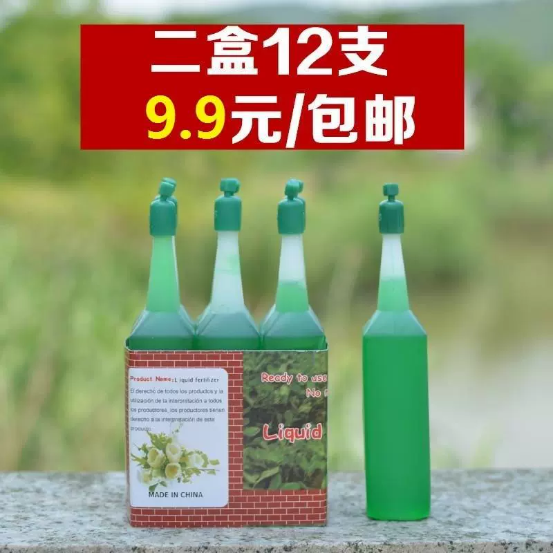 有机液肥 新人首单立减十元 21年11月 淘宝海外