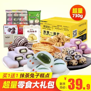适合中年人吃的零食 新人首单立减十元 22年2月 淘宝海外