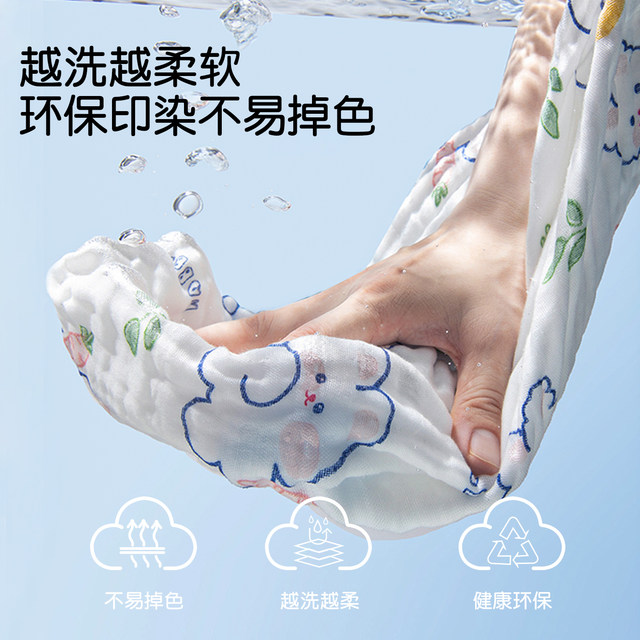Sanli pure cotton gauze saliva towel for newborn baby small square towel super soft face wash towel for babies and children's special towel