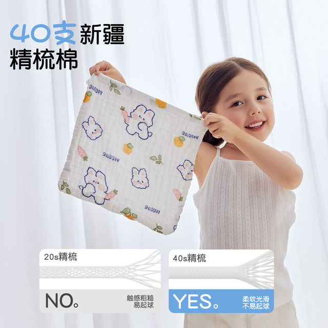 Sanli pure cotton gauze saliva towel for newborn baby small square towel super soft face wash towel for babies and children's special towel