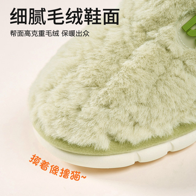 Sanli Cotton Slippers Women's Winter Indoor Home 2025 New Anti-Slip Men's Warm Plus Velvet Couple Furry Slippers