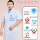 Women's big size long sleeve summer thin style doctor doctor pharmacy laboratory plus fat plus loose work clothes