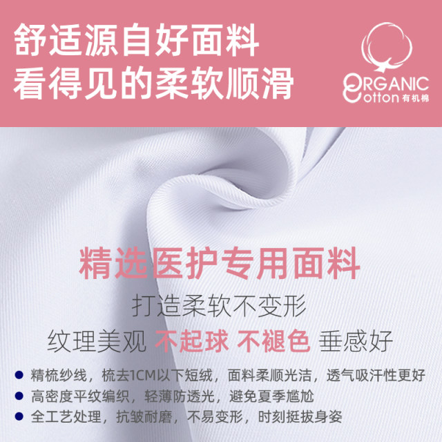 Women's big size long sleeve summer thin style doctor doctor pharmacy laboratory plus fat plus loose work clothes