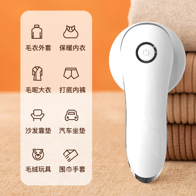 Chigo Hair Ball Trimmer Rechargeable Ball Hair Remover Clothes Shaving Suction Shaving Machine Home Pilling Artifact