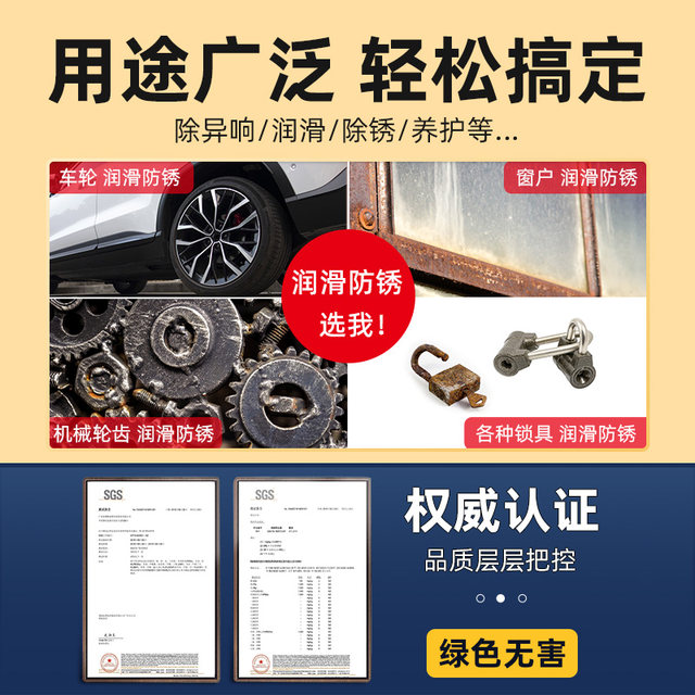 Deli rust remover metal quick cleaning lubricant strong rust removal door squirt lock window hinge screw loose