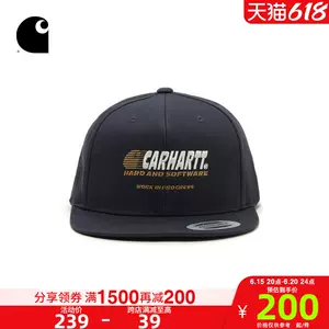 carhartt帽-新人首单立减十元-2022年6月|淘宝海外