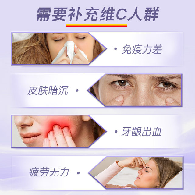 Jamieson bodybuilding vitamin C high content vc chewable tablets 500mgvc