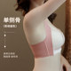 No magnetic front buckle underwear for women with small breasts gathered and top-sagged breasts, anti-sagging and adjustable back bra