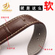 Adapted CASIO Casio Sea God series accessories OCW-S5000 Caval leather strap butterfly buckle belt men
