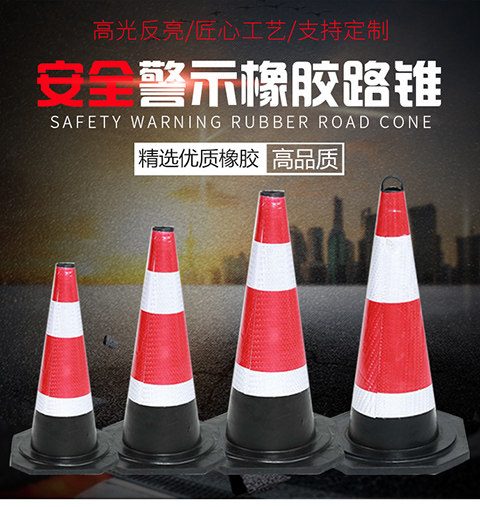 Rubber road cone 70cm reflective roadblock cone ice cream cone cone ...