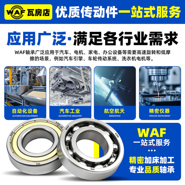 
Wafangdian WAF bearing 6200 6201 6202 6203 6204 6205 6206 6207ZZ 2RS