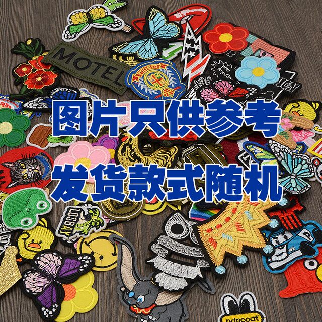 Thirty installation personality cute cloth stickers embroidered anime ...