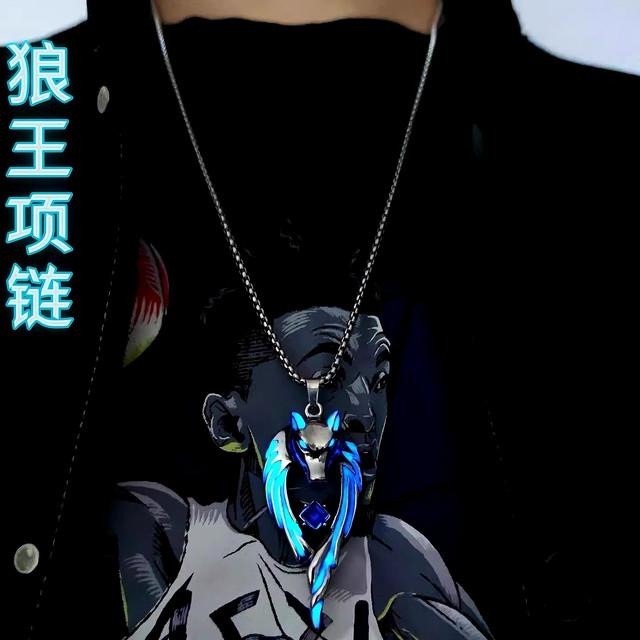
Luminous Wolf King three-piece set flame dragon pterosaur retro hip-hop personality street luminous pendant niche trendy necklace for men