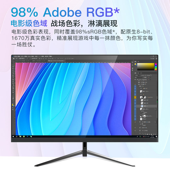 Lingsnake 27-inch 2K180Hz display HD curved surface 32-inch ultra-thin e-sports gaming large screen computer IPS
