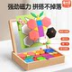 
Tangram Magnetic Jigsaw Puzzle Concentration Training Puzzle Brain Primary School Students Aged 3 to 6 years old puzzle wood building blocks toys