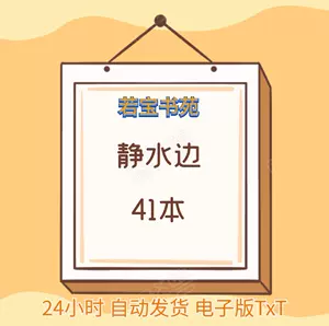 岁月间 新人首单立减十元 22年9月 淘宝海外