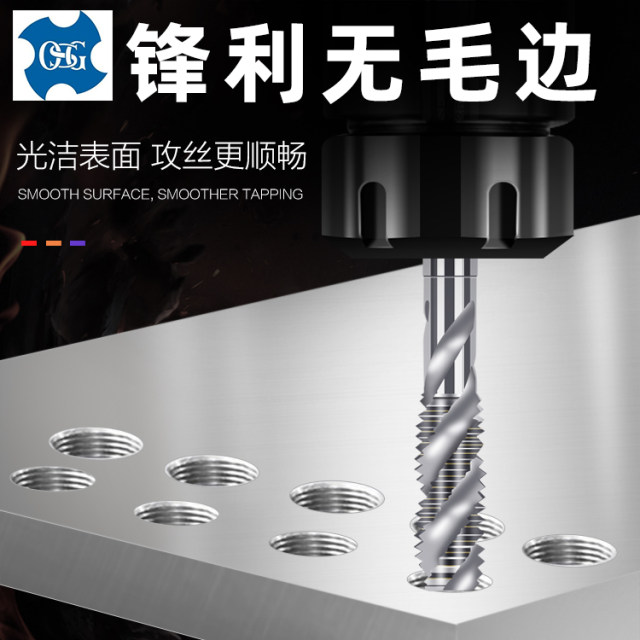 Japan imported OSG spiral tap tip tapping stainless steel special machine tap M2M3M4M5M6M8M10